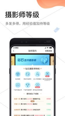 千途安卓版图1