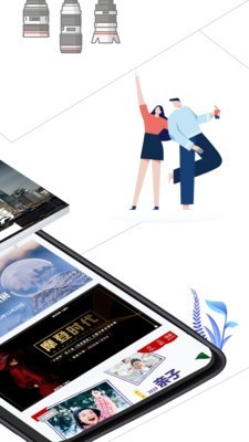 千途安卓版图3