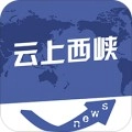 云上西峡