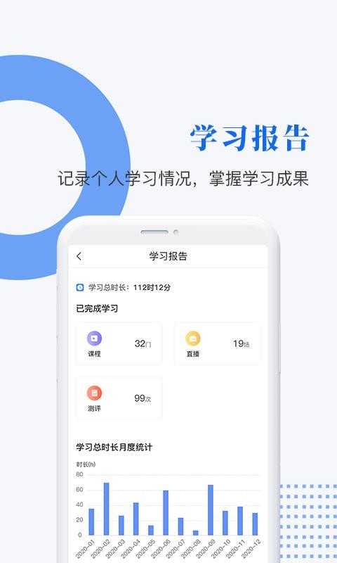 中研企课堂图3
