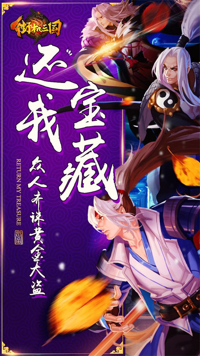 街机三国图3