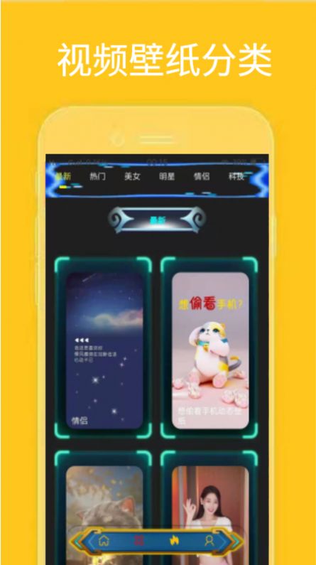动漫迷壁纸图3