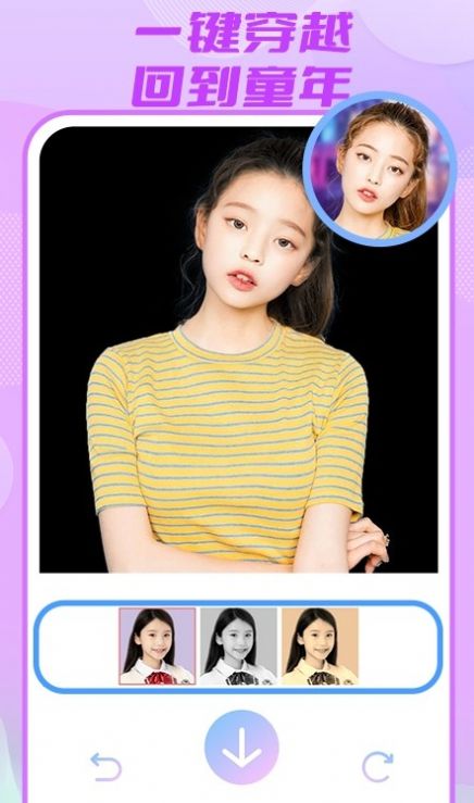 妮妮相机官方版图1