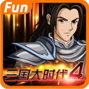 三国大时代4无限上帝版