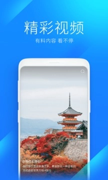 WiFi万能钥匙自动解锁最新版图4