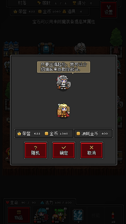 灵魂猎手小英雄官方正版图4