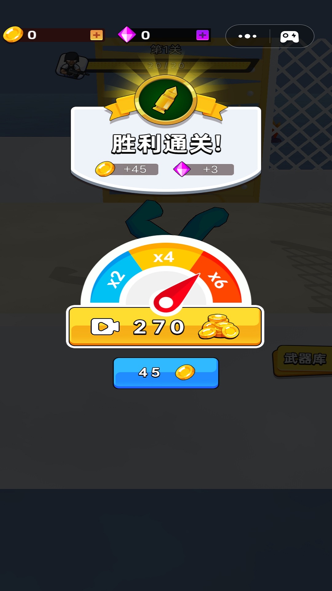僵尸你别拽图1