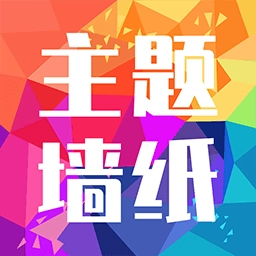 魔幻墙纸免费原版