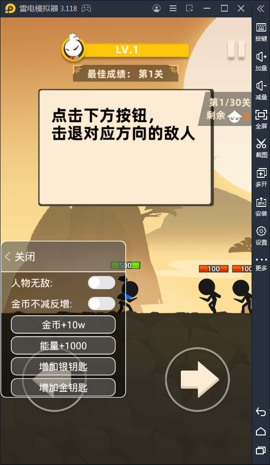我功夫666图3