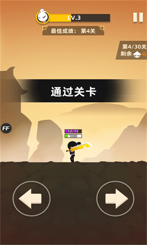 我功夫666图4