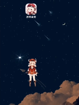 原神桌宠手机最新版图3