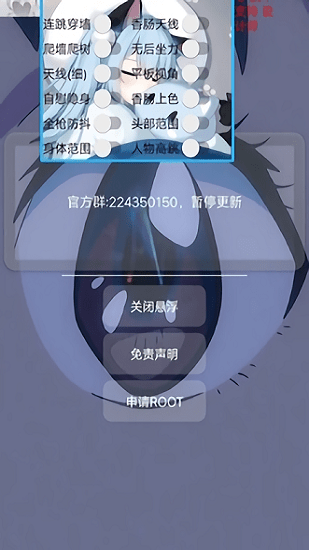 猫羽雫框架通用版图3
