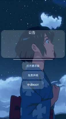 猫羽雫框架通用版图2