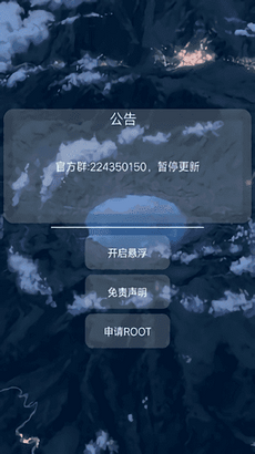 猫羽雫框架通用版图4