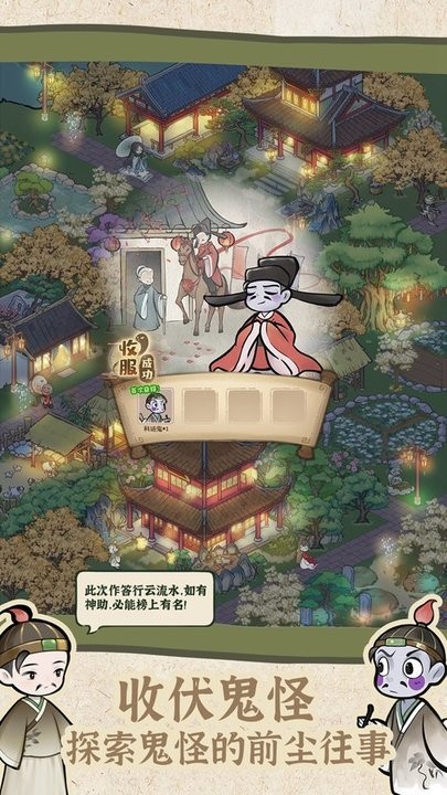 解忧小村落手游直装版图1
