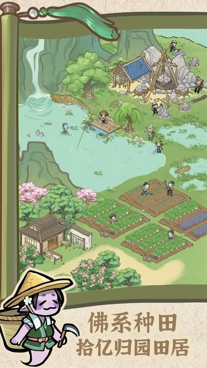 解忧小村落手游直装版图2
