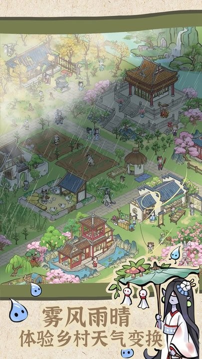 解忧小村落手游直装版图4