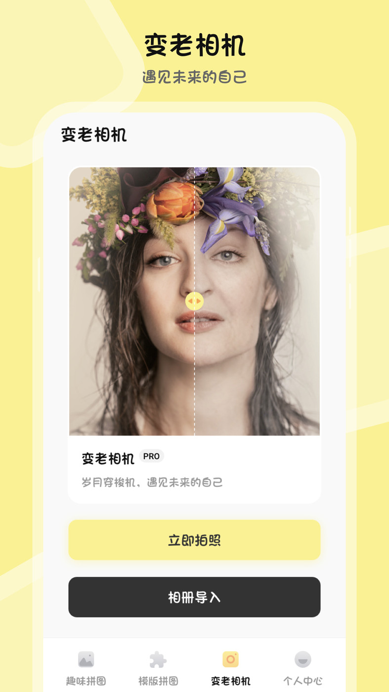 PS图片合成手机免费版图1