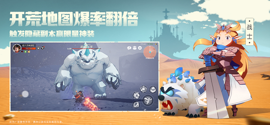 前线旅人图4
