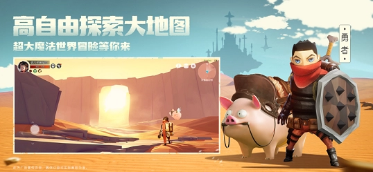 前线旅人图3