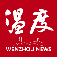 温度新闻原版