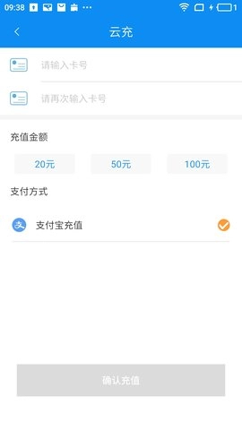 潜江公交最新免费版图2