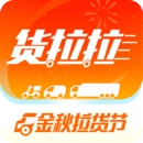 货拉拉叫车手机版