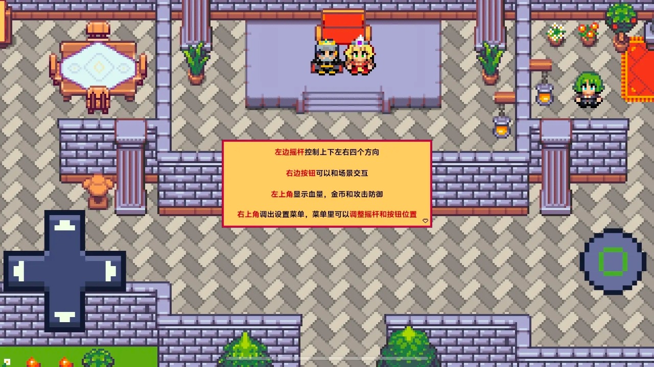 紫水晶骑士物语图2