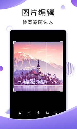截图王正版图2