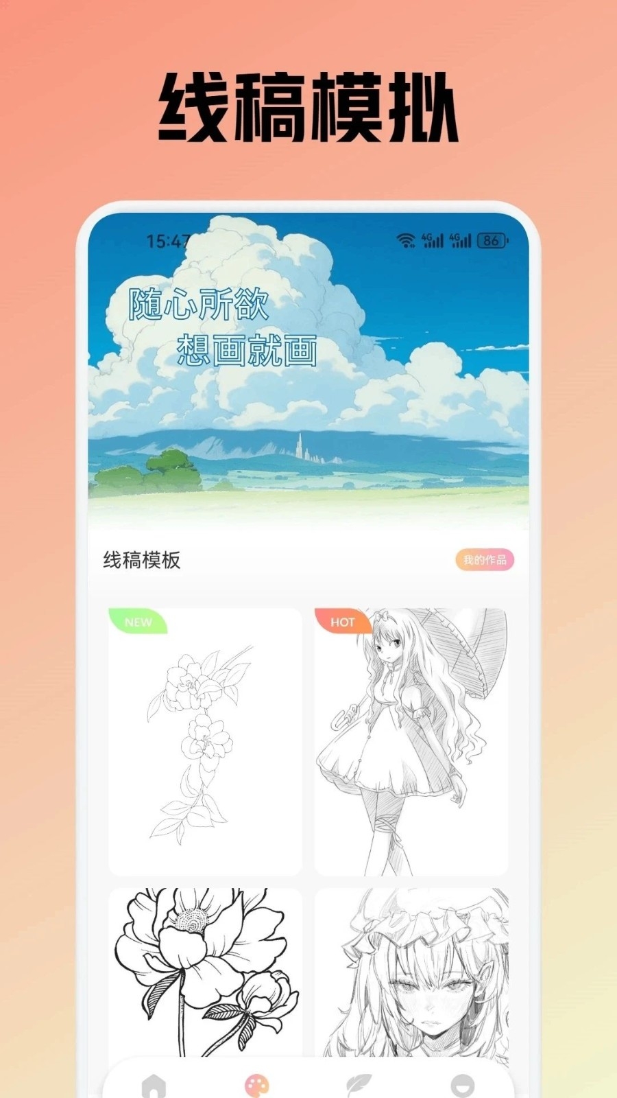 deepartio安卓版图1