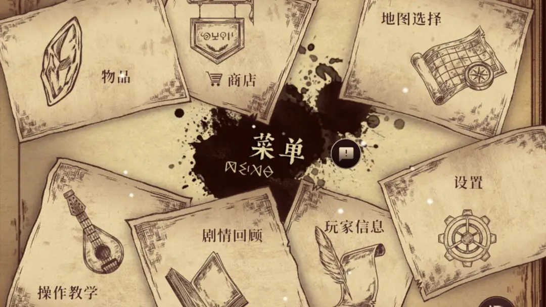 调律诗篇图1