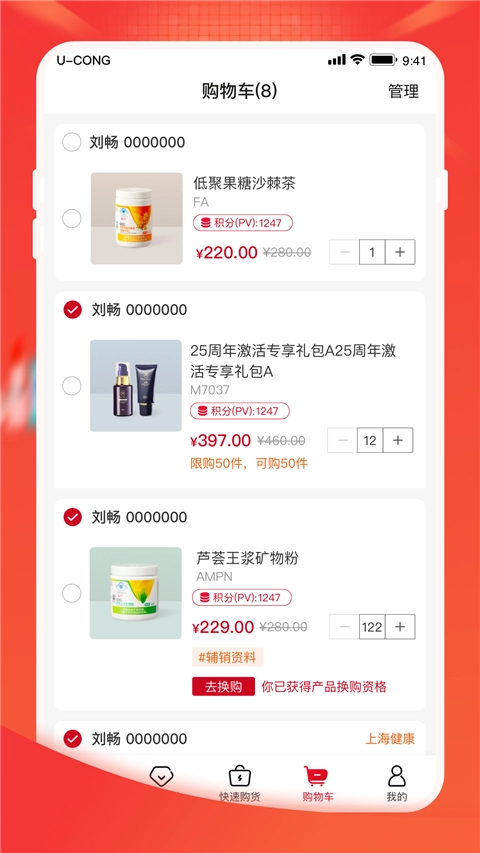 油葱手机免费版图3