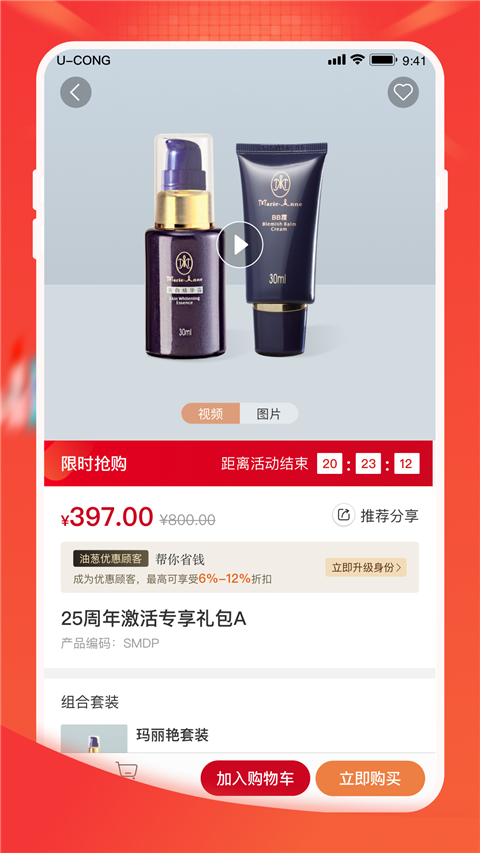 油葱手机免费版图5