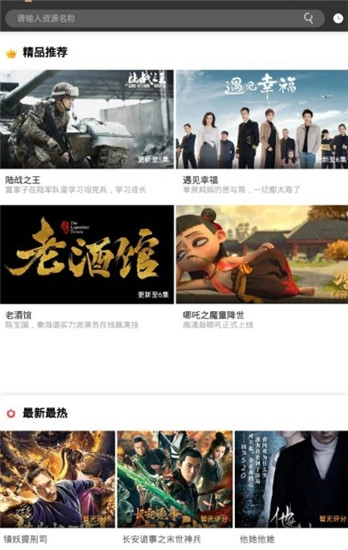 星空影院去广告版图1