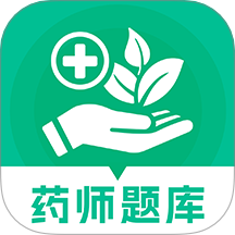药师题库安卓直装版