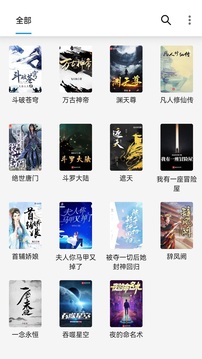 新笔趣阁书城橙色版图2