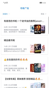 新笔趣阁书城橙色版图1