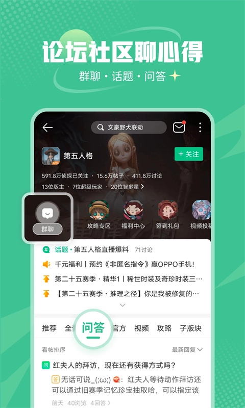 4399游戏盒不用登录版图5