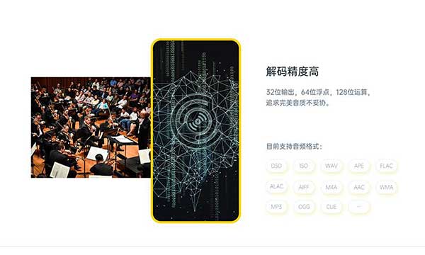 海贝音乐安卓版图1