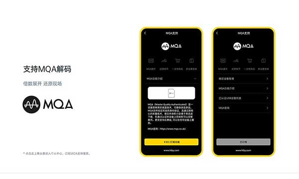 海贝音乐安卓版图4