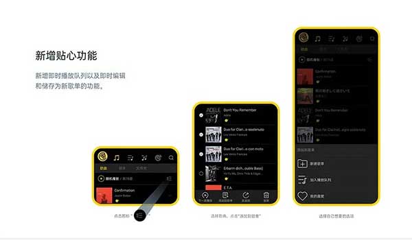 海贝音乐车载版图1