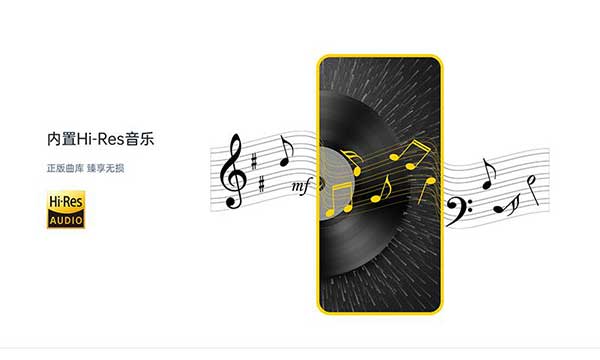 海贝音乐车载版图2