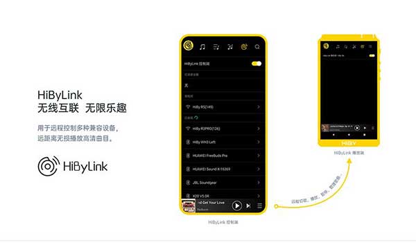 海贝音乐车载版图4