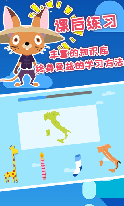 安安的奇妙冒险通用版图1