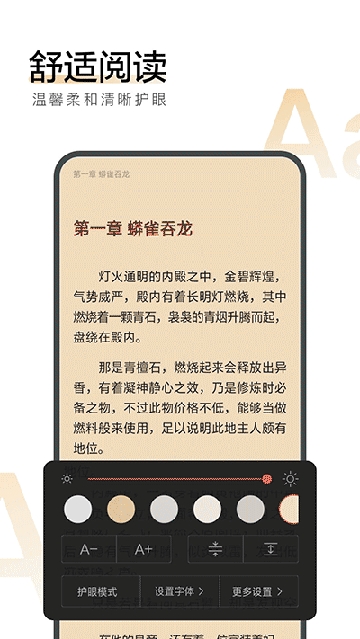 搜狗阅读小说免费阅读图2