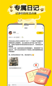 吉猫星球图1