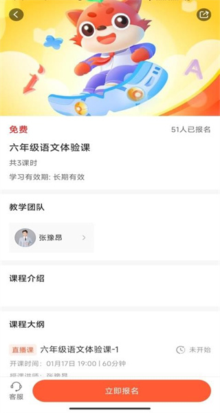 豆豆狐手机正版图1