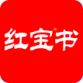 红宝书软件免费版