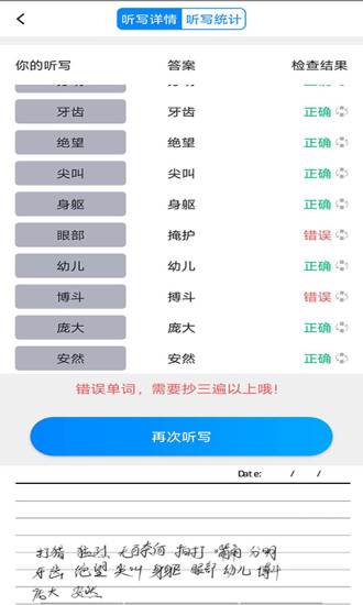 一键作业直装版图2