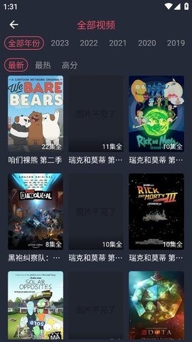 逗猫动漫官方最新版图1